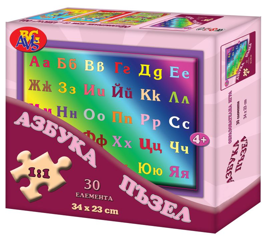 Българската азбука – 30 елемента