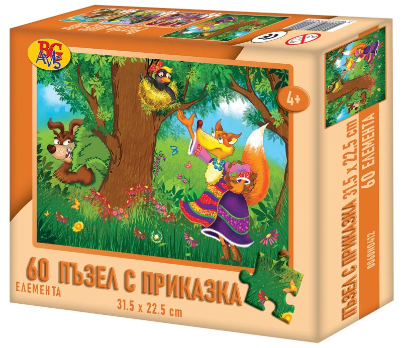 Косе Босе - пъзел с приказка