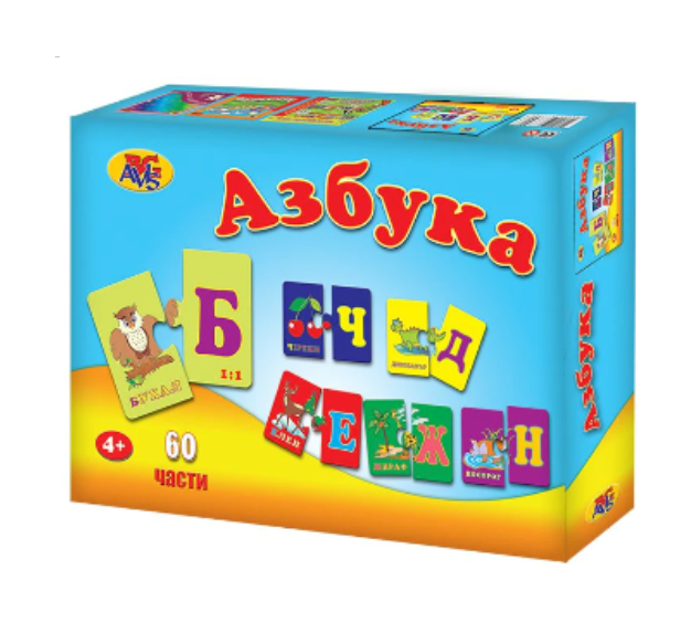 Българската азбука – 60 елемента
