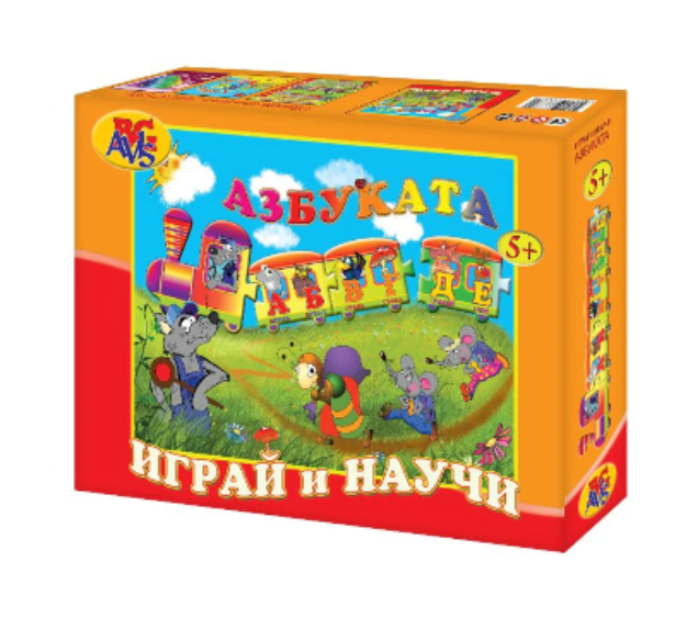 Играй и научи азбуката