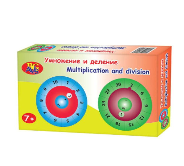 Умножение и деление
