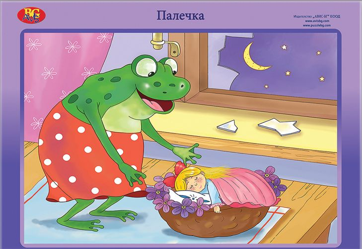 Снежанка и седемте джуджета и Палечка