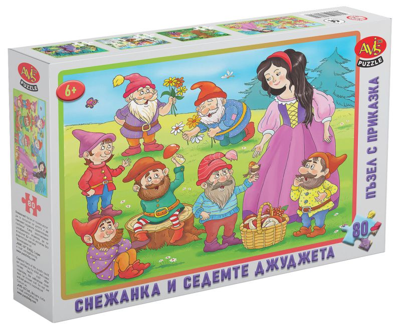 Снежанка и седемте джуджета - пъзел с приказка
