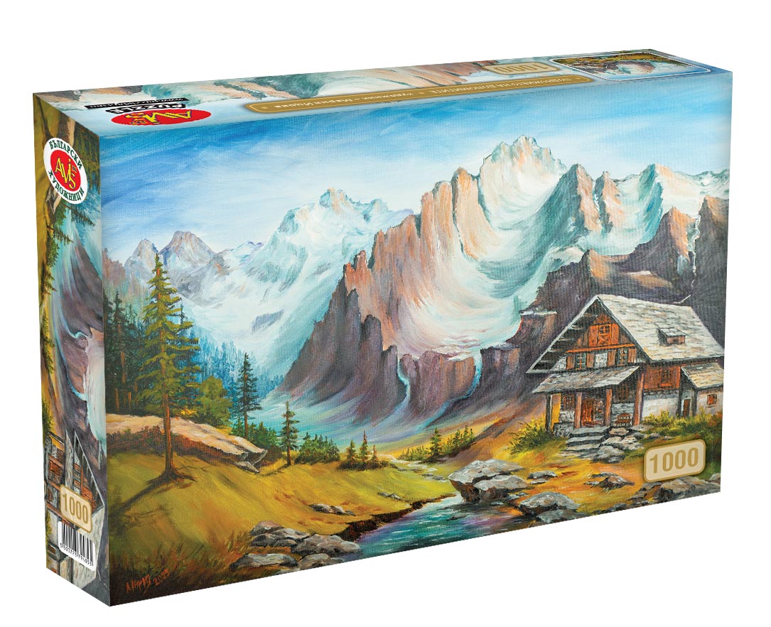 В подножието на Долмитите - художник - Мария Ицова