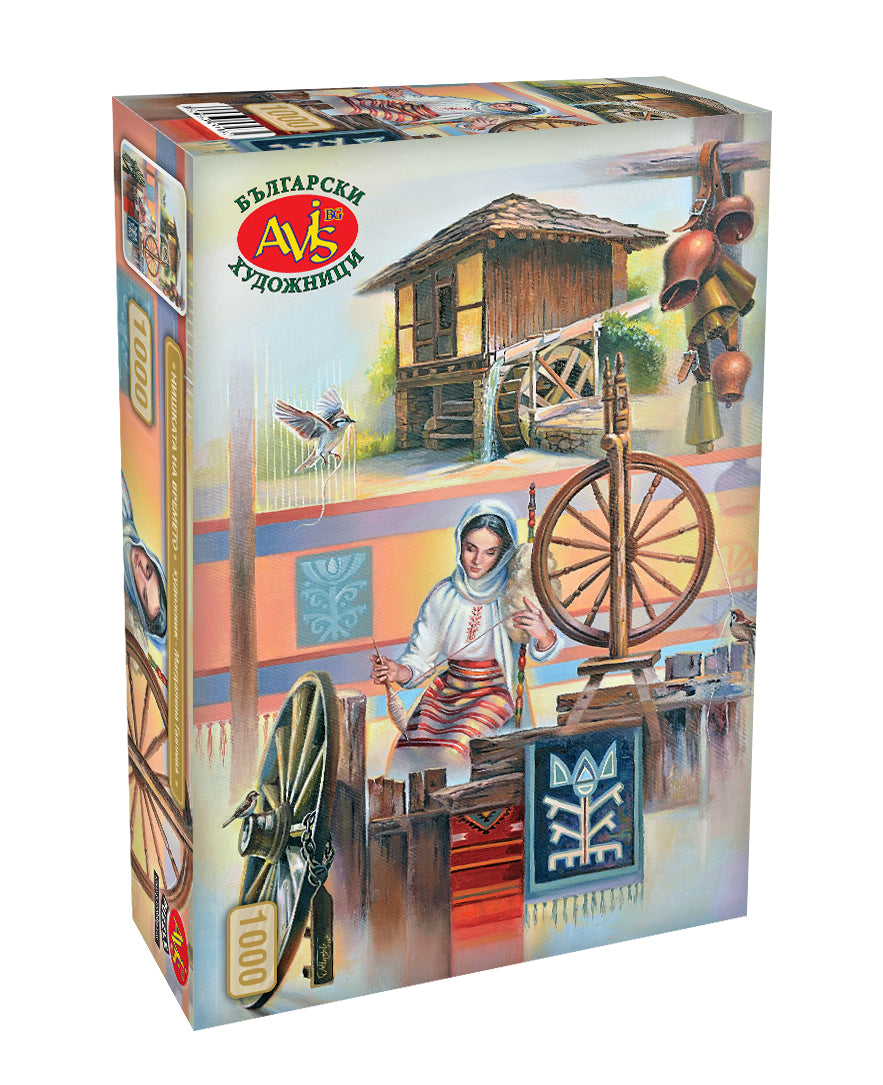 Нишка на времето - художник Магдалена Петкова